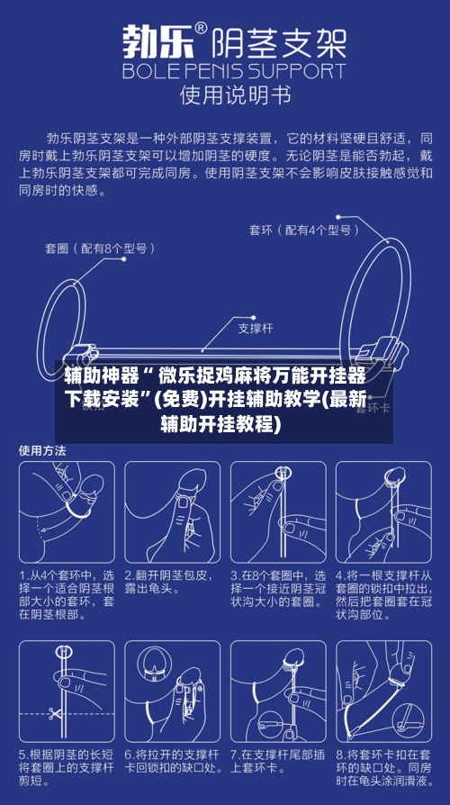 辅助神器“ 微乐捉鸡麻将万能开挂器下载安装”(免费)开挂辅助教学(最新辅助开挂教程)-第3张图片