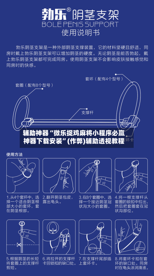 辅助神器“微乐捉鸡麻将小程序必赢神器下载安装”(作弊)辅助透视教程-第2张图片