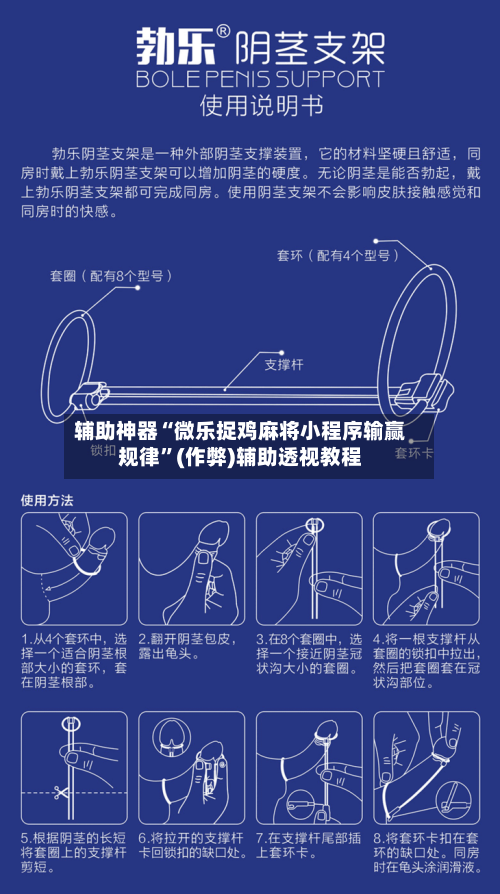 辅助神器“微乐捉鸡麻将小程序输赢规律”(作弊)辅助透视教程