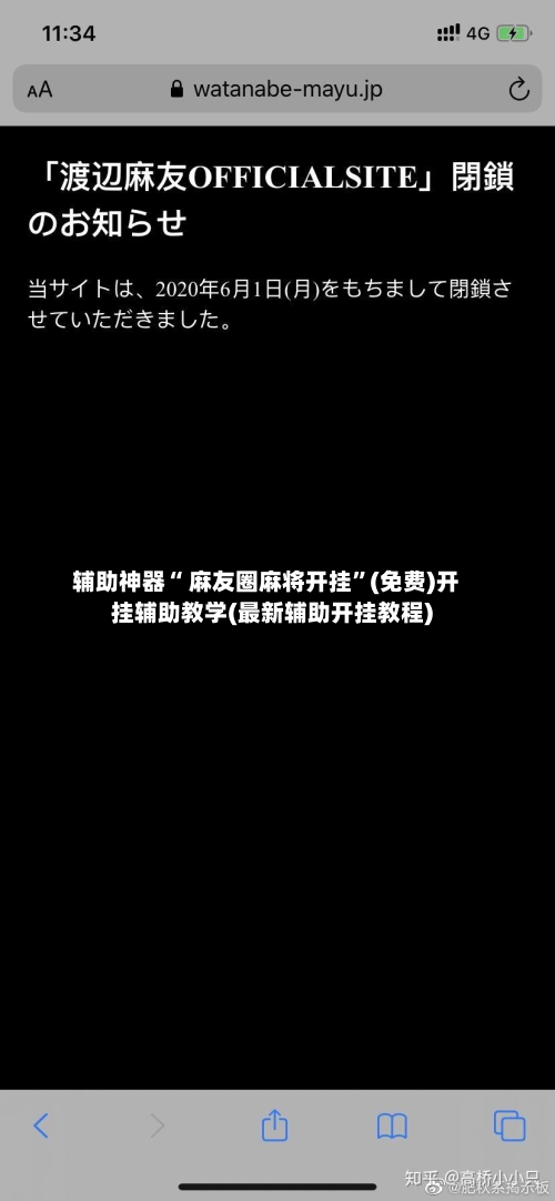 辅助神器“ 麻友圈麻将开挂”(免费)开挂辅助教学(最新辅助开挂教程)