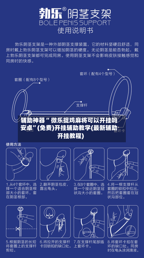 辅助神器“ 微乐捉鸡麻将可以开挂吗安卓”(免费)开挂辅助教学(最新辅助开挂教程)-第2张图片